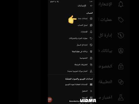 كيفية فتح التعليقات في اليوتيوب Cupidtwinversion Lyrics