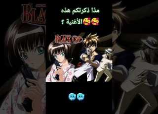  مذا ذكرتكم هذه الأغنية Spacetoon Anime سبيستون سبيس باور