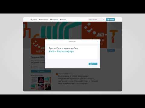 Потрапити в ефір НЛО TV тепер просто