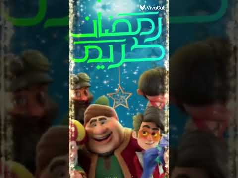 اقبل قمرك بعد غياب في الجنة فتحت أبواب سلسلة رمضان اقبل قمرك بعد غياب في الجنة فتحت أبواب سلسلة رمضان