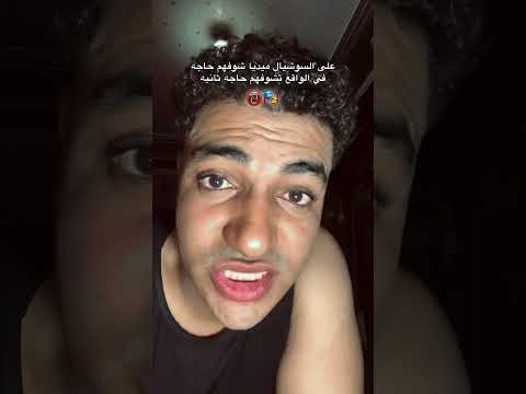 دي ناس خاينين تصميم فيديوهات Foryou Foryoupage Yosoycreador Tiktok