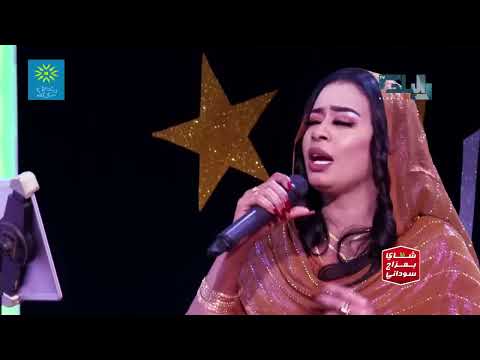 ايمان الشريف كمان بتبكي يلا نغني 2023 ايمان الشريف كمان بتبكي يلا نغني 2023