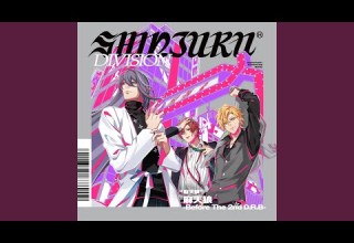 パーティーを止めないで