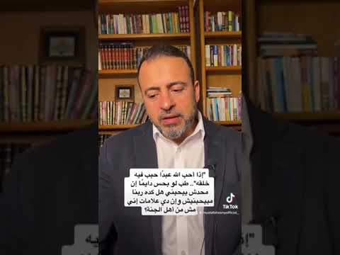 If God Loves A Servant He Makes Him Beloved To His Creation But If I Always Feel Like No One If God Loves A Servant He Makes Him Beloved To His Creation But If I Always Feel Like No One