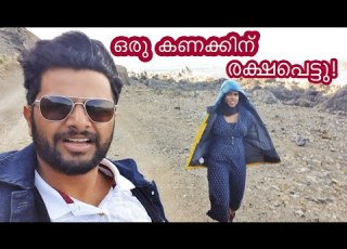  Windy Wellington ക ട ങ ക റ റ ൽ പ ട ട മ ട ടൻ പണ ക ട ട