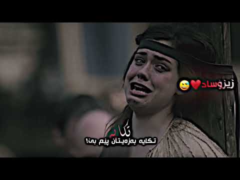 فایكینگەكان