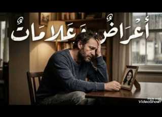 The Fugitive S Escape Has Become A Punishment With Symptoms And Signs Pertaining To The Heart T