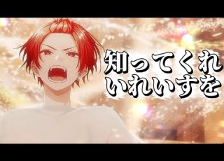 いれいす 切り抜き いれいすが必死で変わろうとしている理由