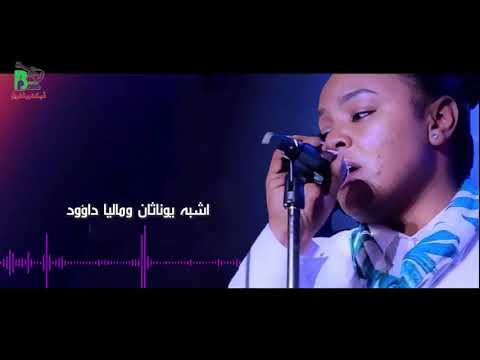 أنا جسدي ضعيف محني كما العود نازريت بولس