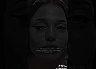 العين علينا والحامي ربك