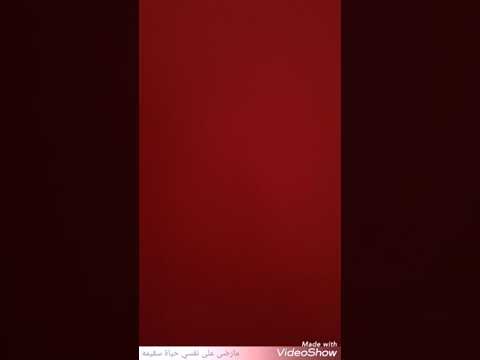 ماني من اللي يتبعون النميمه