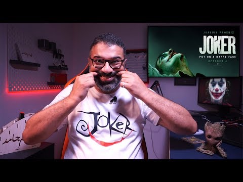 Joker Movie Review In Arabic FilmGamed