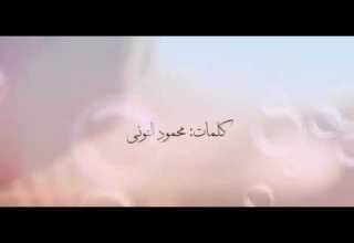 احساس غريب بحسه دايما