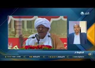 مراسل الغد يرصد أبرز ردود الفعل على قرار البشير حل الحكومة السودانية