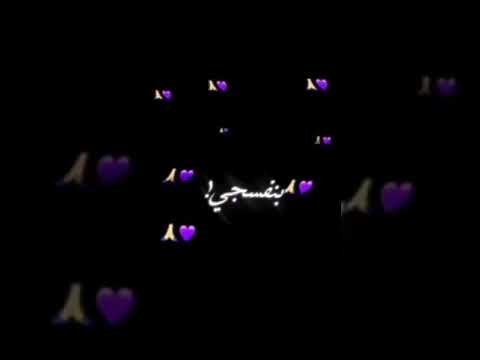 اغنية احمر اصفر بنفسجي