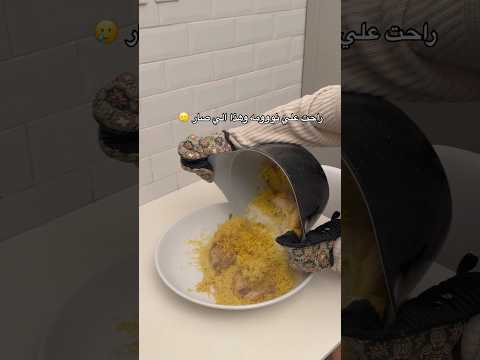 سوينا احتفال العيد قبل العيد وش طقوسكم بالعيد جوري المثنى Explore Eid Cook Fyp Video Vlog