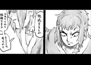 鬼滅の刃漫画 鬼滅ログ パート 34