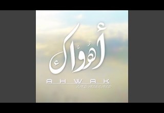 Ahwak Pop Rock Cover