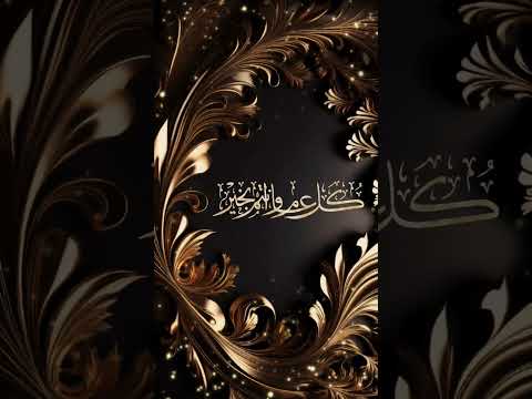 كل عام وأنتم بخير عيد مبارك