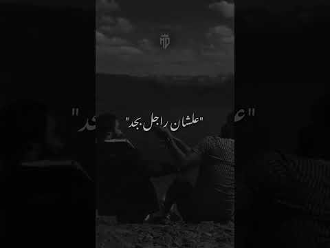 تشرف اي حد عشان راجل بجد حلات وتس Kato نار مشاهير Shortvideo Tiktok 2024