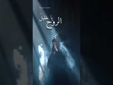 سلب النوم خيال مر بي