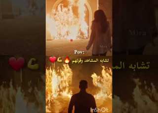 قوة عليا و جيهان البورا تركيا الجزائر المدينة البعيدة