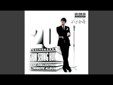 미소속에 비친 그대