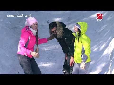 انهيار عبد الله السعيد في مواجهة دب رامز تحت الصفر ورد فعل غير متوقع بعد رؤية رامز جلال