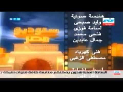 ستوديو مصر مع انجى على ج8