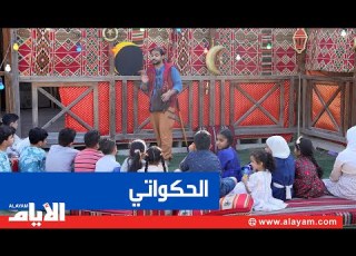 الحكواتي صالح يحو ل مقاومته السرطان إلى هواية