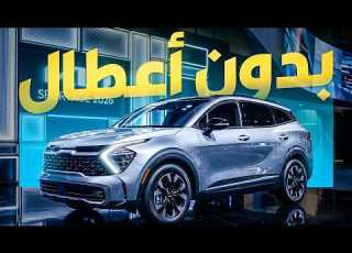  7 سيارات SUV لا يتوقف مالكوها عن مدحها سيارات بلا أعطال تقريبا