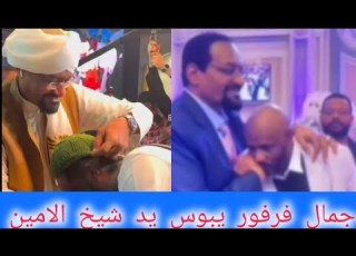 خاالد أبو رهف يجلد و يردم جمال فرفور ي يد شيخ الأمين شيخ الجي و شيخ الجنجويد