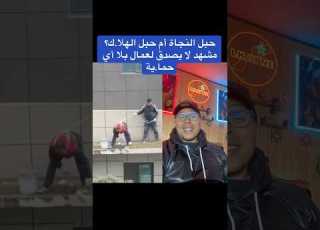  حبل النجاة أم حبل الهلا ك مشهد لا يصدق لعمال بلا أي حما ية