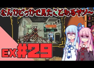  LobotomyCorporation Modo Tomi More In Search Of More MOD Abnormals 29 VOICEROID Commentary
