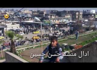  حبايب كيف بتشوفوني 1 محبؤب 2 مكرؤه 3 لطيف 4 رؤمنسي 5 حنؤن 6 ؤرد