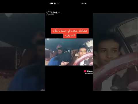 مقطع اليمنيات مع ابناء مشرفين الحوثي اليمن