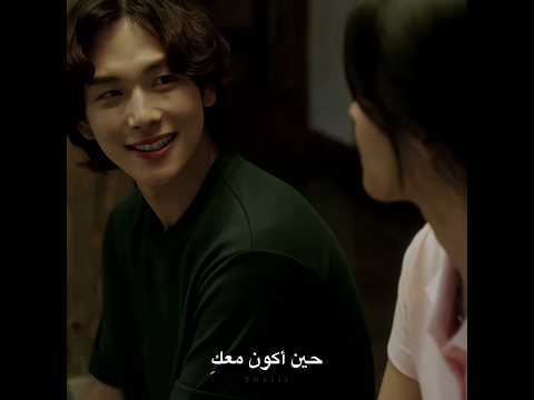 شلون تعرف نفسك مختار الشخص الصح مسلسل اضراب الصيف Summerstrike Kdrama Explore شلون تعرف نفسك مختار الشخص الصح مسلسل اضراب الصيف Summerstrike Kdrama Explore