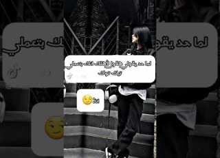  الي نفسو فيا