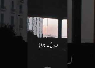 حاله واتس اغنيه الحكايه حكايتنا محمد حماقي