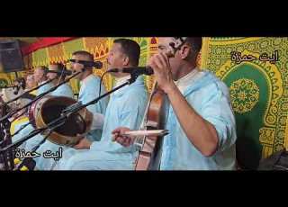  الركزة مع مجموعة الفنان الأمازيغي حسن والفنان مولود العنوصر في حفل بايت يوسي عند الشيخ جمال