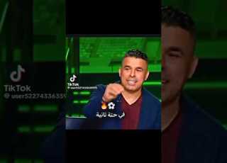  الشناوى هيفضل السد العالي الاهلي اهلاوي Football ابلور الأهلي فوق الجميع