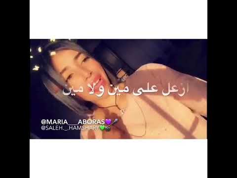 القلب خلاص دايب ياما ضاع مني حبايب