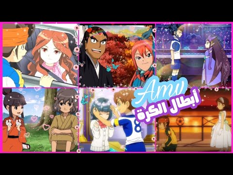 أغنية في قمة الاحساس كل يوم نحيا ونموت على أجمل ثنائي في أبطال الكرة أغنية في قمة الاحساس كل يوم نحيا ونموت على أجمل ثنائي في أبطال الكرة