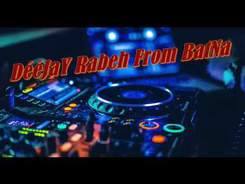 Bojam3a El Idrisi السمسار باينا على عينيك فيهم الغدار