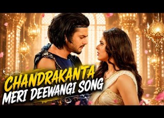 Meri Deewangi Song Ep 12 Chandrakanta