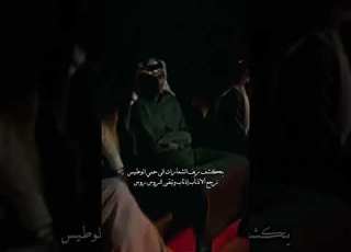 ناصر الفراعنه