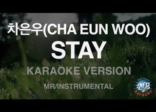  짱가라오케 노래방 차은우 CHA EUN WOO STAY MR Instrumental ZZang KARAOKE
