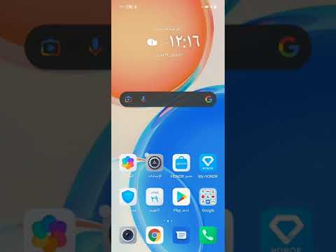 نصايح وحيل إليك كيفية تغيير معدل تحديث الشاشة في HONOR X8