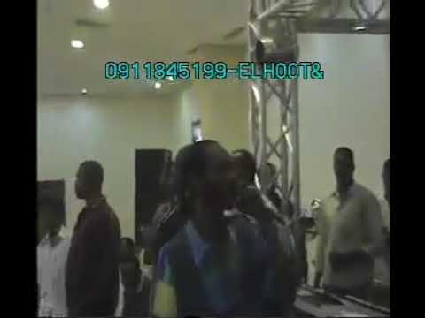 فرايحيه صاله جبرة محمود عبدالعزيز