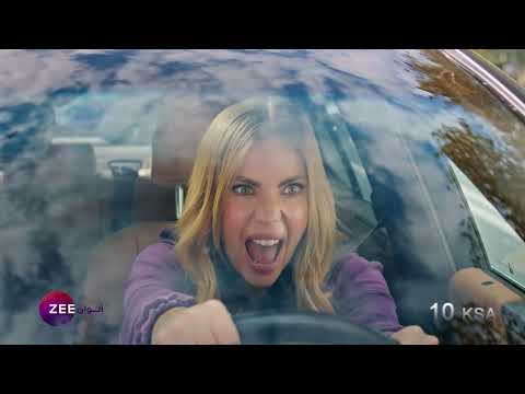 اعلان مسلسل التفاح الحرام 6 زي الوان